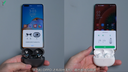 耳機(jī)該怎么選？來看看六款主流TWS耳機(jī)橫評(píng)