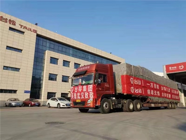 唱響時代贊歌！臺鈴電動車攜手《中國好聲音》致敬“英雄之城”！