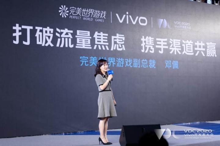 流量爆款頻出！vivo在游戲領(lǐng)域又干了一件大事！