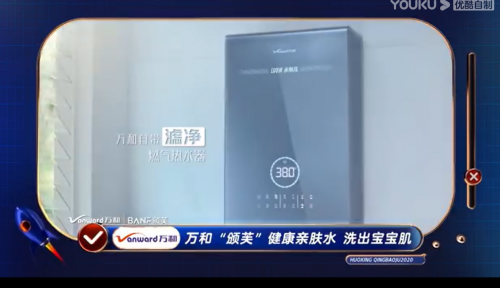馬薇薇抱憾告別火星，萬和溫暖治愈離別時刻