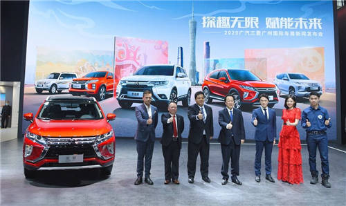 廣汽三菱攜手M-SPACE重塑車主關(guān)系，奕歌燃情版潮現(xiàn)廣州車展
