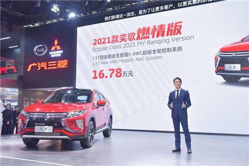 廣汽三菱攜手M-SPACE重塑車主關(guān)系，奕歌燃情版潮現(xiàn)廣州車展