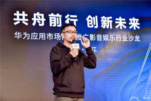 “三高三新”，華為應(yīng)用市場進(jìn)一步助力合作伙伴獲量增長