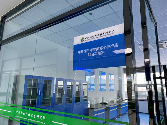 火力全開帶領(lǐng)國貨崛起 零立科技重塑美容個護(hù)產(chǎn)業(yè)格局