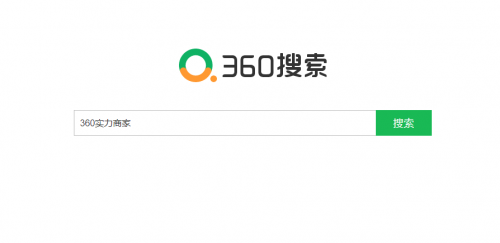 360聯(lián)合仟漁網(wǎng)推出360實力商家，筑起企業(yè)營銷新高地