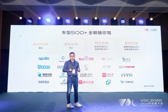 2020 vivo開發(fā)者大會(huì)IoT開放生態(tài)分會(huì)場(chǎng)圓滿落幕，品牌戰(zhàn)略升級(jí)計(jì)劃發(fā)布