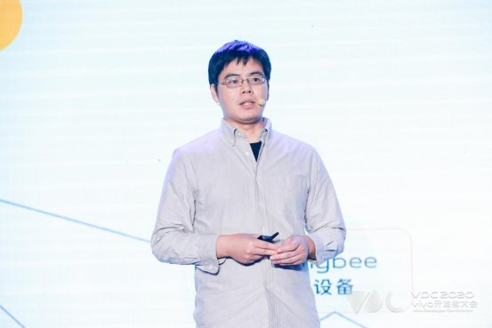 2020 vivo開發(fā)者大會(huì)IoT開放生態(tài)分會(huì)場(chǎng)圓滿落幕，品牌戰(zhàn)略升級(jí)計(jì)劃發(fā)布