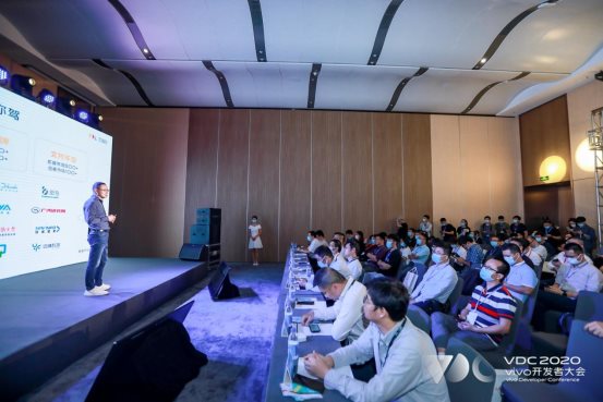 2020 vivo開發(fā)者大會(huì)IoT開放生態(tài)分會(huì)場(chǎng)圓滿落幕，品牌戰(zhàn)略升級(jí)計(jì)劃發(fā)布