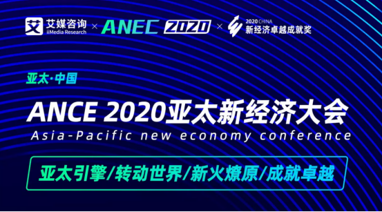 引領(lǐng)5G全場景沉浸音樂體驗，咪咕音樂榮獲“2020年度最佳文娛傳播平臺”獎項