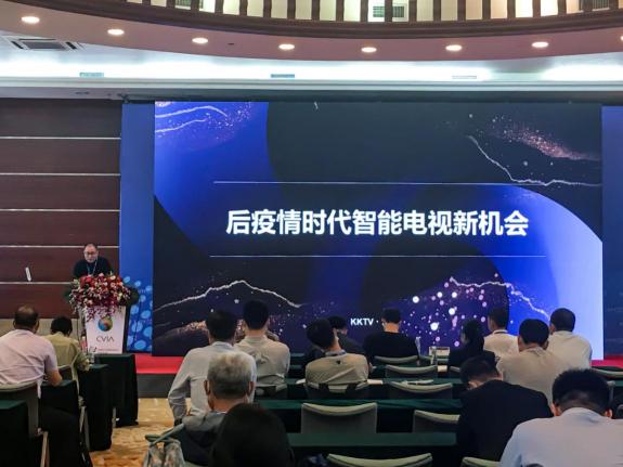 后疫情時代，KKTV推動智能電視技術(shù)迭代更新