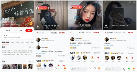 “2020中國(guó)好聲音”冠軍單依純?nèi)馣歌作品曝光，13歲便展露驚人天賦