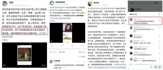 “2020中國(guó)好聲音”冠軍單依純?nèi)馣歌作品曝光，13歲便展露驚人天賦