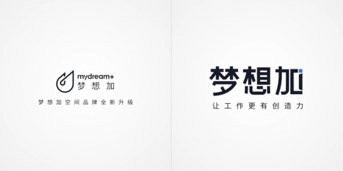 解讀夢想加空間全新品牌形象：突破場景認(rèn)知，凸顯能力溢出