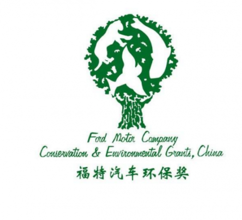 福特關(guān)注公益環(huán)保，傳播環(huán)保理念