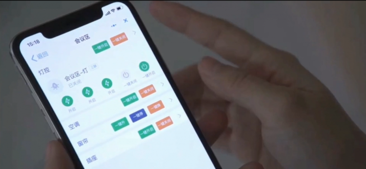 釘一下，一站式智慧物聯(lián)辦公馬上擁有！
