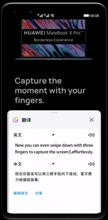 nova6系列等十款機(jī)型迎來EMUI11正式版升級(jí)，這些新變化你了解嗎？