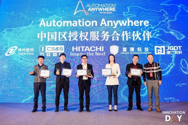 Automation Anywhere發(fā)布AARI，引領(lǐng)RPA邁入智能化+平臺(tái)化“兩化時(shí)代”