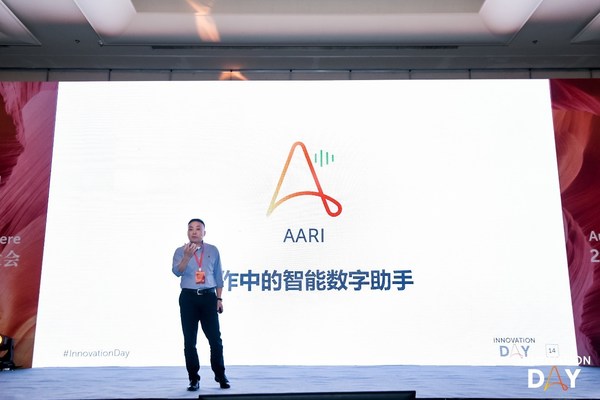 Automation Anywhere發(fā)布AARI，引領(lǐng)RPA邁入智能化+平臺(tái)化“兩化時(shí)代”