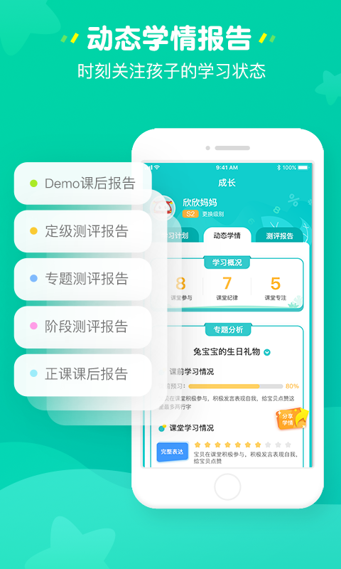 數(shù)學(xué)思維網(wǎng)課價(jià)格哪一家最合適？