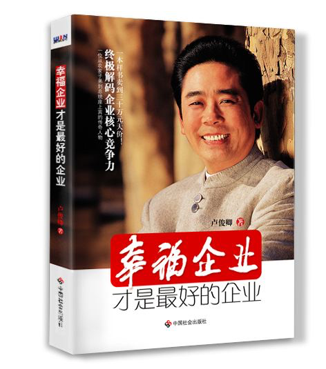 培博會(huì)首發(fā)“幸?？?jī)效” 緣何成為企業(yè)管理神器？