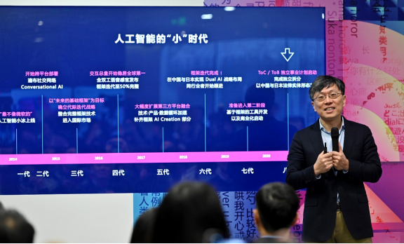 微軟中國與小冰公司達(dá)成戰(zhàn)略合作，深化AI+云計算商業(yè)化行業(yè)解決方案落地