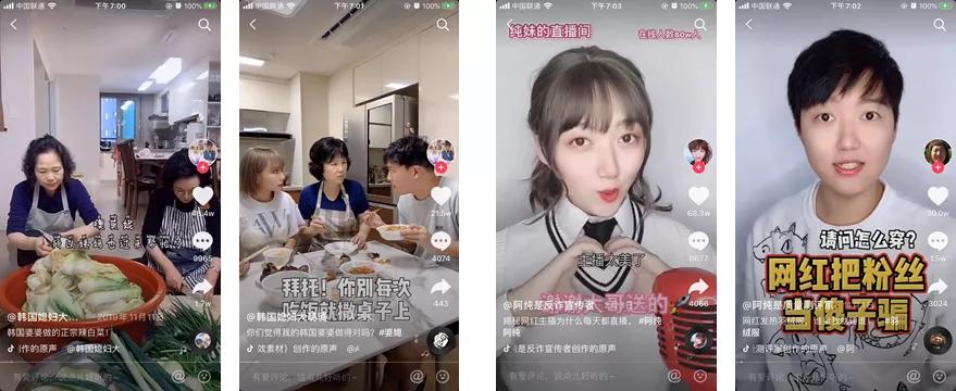 卡思數(shù)據(jù)：3個(gè)月增粉520萬(wàn)，職業(yè)化人設(shè)打造成漲粉利器？