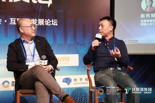 2020世界互聯(lián)網(wǎng)大會丨王東臨：區(qū)塊鏈技術(shù)對推動數(shù)字時代發(fā)展，正當其時！