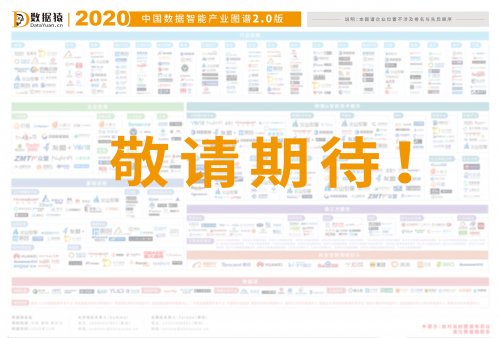 五大年度榜單與頒獎(jiǎng)+產(chǎn)業(yè)圖譜+行業(yè)報(bào)告，數(shù)據(jù)猿大型策劃已開啟