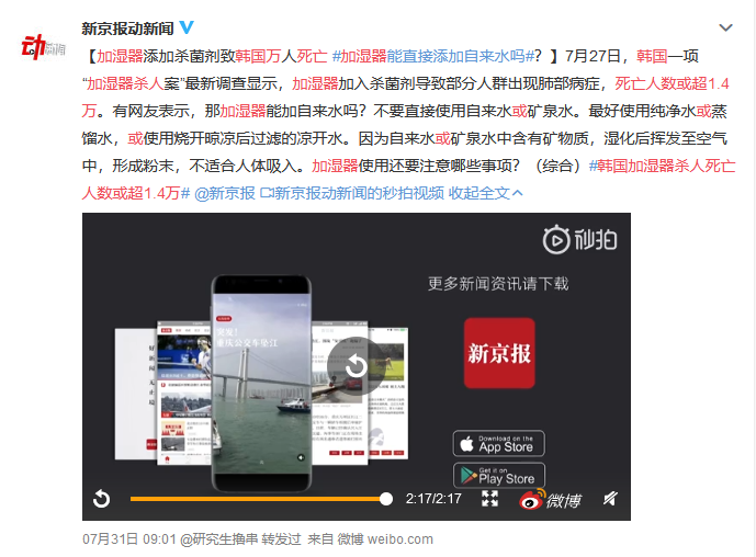 潔凈加濕，母嬰首選——LIFAair新品潤(rùn)寶寶加濕器，為你擊退秋冬干燥