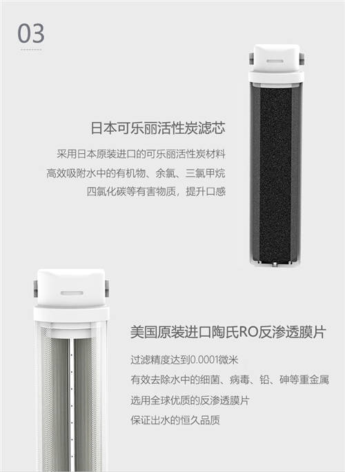 凈水器十大品牌KAOFL凱菲勒“云”系列 ，喝好水 品味生活的甜