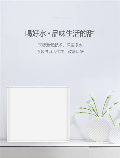 凈水器十大品牌KAOFL凱菲勒“云”系列 ，喝好水 品味生活的甜