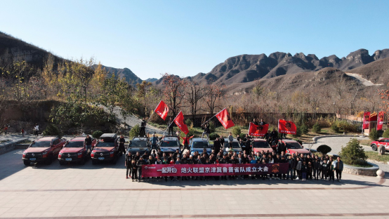 共同暢享全場景皮卡生活，廣州車展長城炮發(fā)布全新用戶戰(zhàn)略
