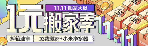 回饋租客，深圳自如海量特惠房源限時搶