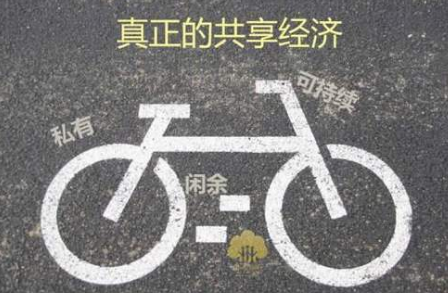 店寶寶：年輕一代新的消費(fèi)方式，共享經(jīng)濟(jì)