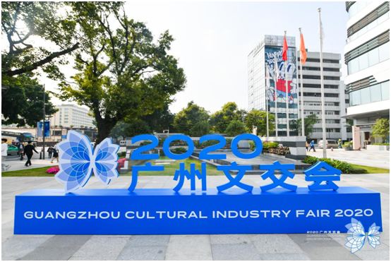 玖的「5G VR智旅未來」數(shù)字文化成果亮相廣交會！成就大灣區(qū)文旅經(jīng)濟(jì)建設(shè)新引擎！