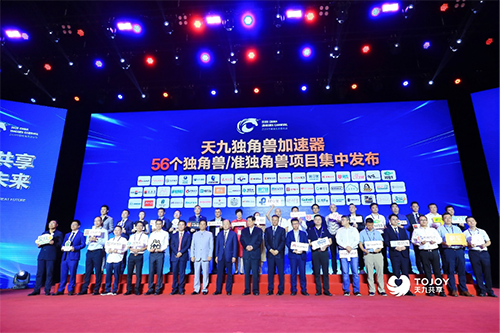 為傳統(tǒng)企業(yè)轉型指路 中國獨角獸大會重磅發(fā)布“黃金商機”