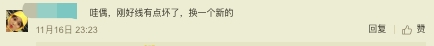 感恩節(jié)點(diǎn)燃冬日激情，OPPO會員日福利迎來返場
