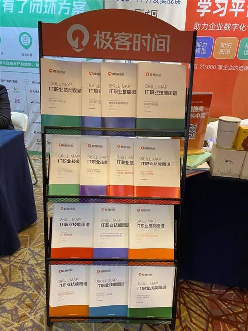 極客時間榮獲博奧獎互聯(lián)網(wǎng)IT技術(shù)培訓服務(wù)商獎項