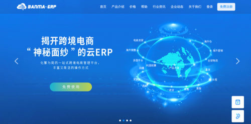 以客戶為中心，華為云高速響應(yīng)助力中小企業(yè)上云