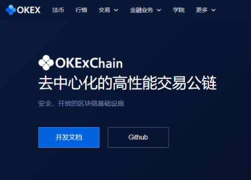 OKEx浴火重生，從OKB生態(tài)和OKEXChain布局看OKEx的大戰(zhàn)略