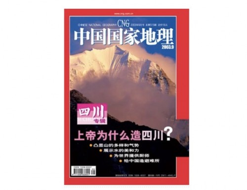 《中國國家地理》攝影師推薦 戴爾XPS 15讓創(chuàng)作更高效