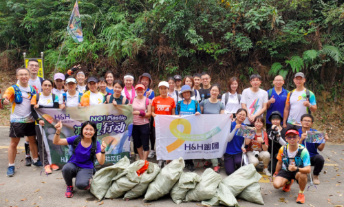 健合集團(tuán)全球社區(qū)日 l 凝聚力量“健”行公益，捐步拓寬全球公益地圖