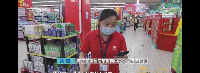 世界互聯(lián)網(wǎng)大會共話數(shù)字經(jīng)濟 蘇寧家樂福到家服務(wù)引熱議