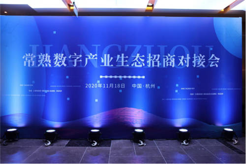 凌迪科技Style3D簽約常熟服裝城，共同打造傳統(tǒng)產(chǎn)業(yè)數(shù)字新生態(tài)！