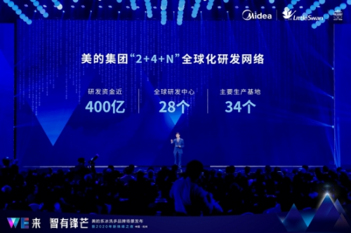 美的冰箱原創(chuàng)技術(shù)多場(chǎng)景展示，引領(lǐng)智能保鮮冰箱科技化競(jìng)爭(zhēng)趨勢(shì)