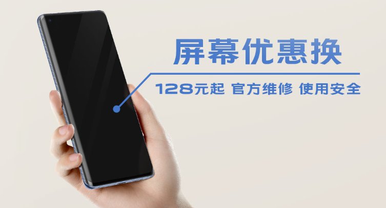 回饋粉絲、心系用戶，vivo會(huì)員感恩節(jié)活動(dòng)即將開啟
