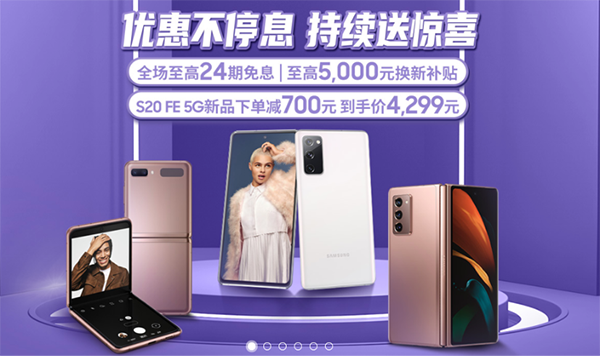 小米手機(jī)全球銷量挺進(jìn)前三，小米10至尊紀(jì)念版京東僅需5299元起