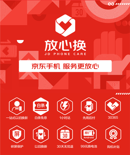 小米手機(jī)全球銷量挺進(jìn)前三，小米10至尊紀(jì)念版京東僅需5299元起