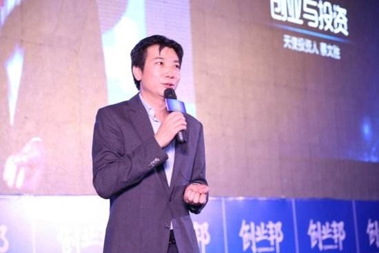 域名大王、個人網(wǎng)站教父、天使投資人…哪一個才是真正的蔡文勝？