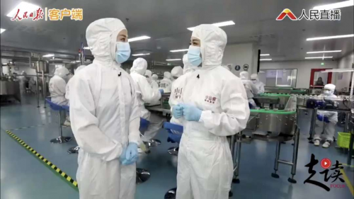 以匠心守護(hù)品質(zhì) 人民日?qǐng)?bào)客戶(hù)端直播探尋小仙燉鮮燉燕窩生產(chǎn)工廠
